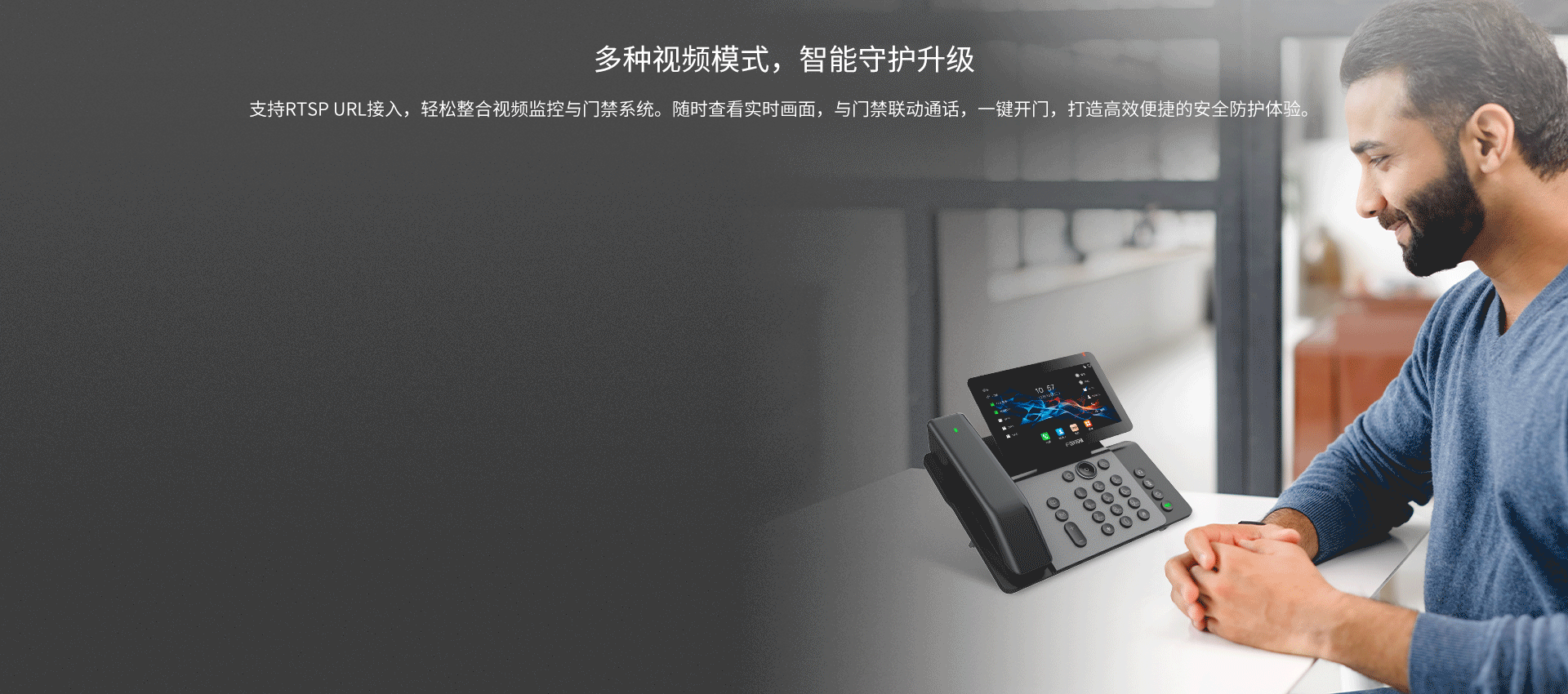 V66pro-视频联动.gif